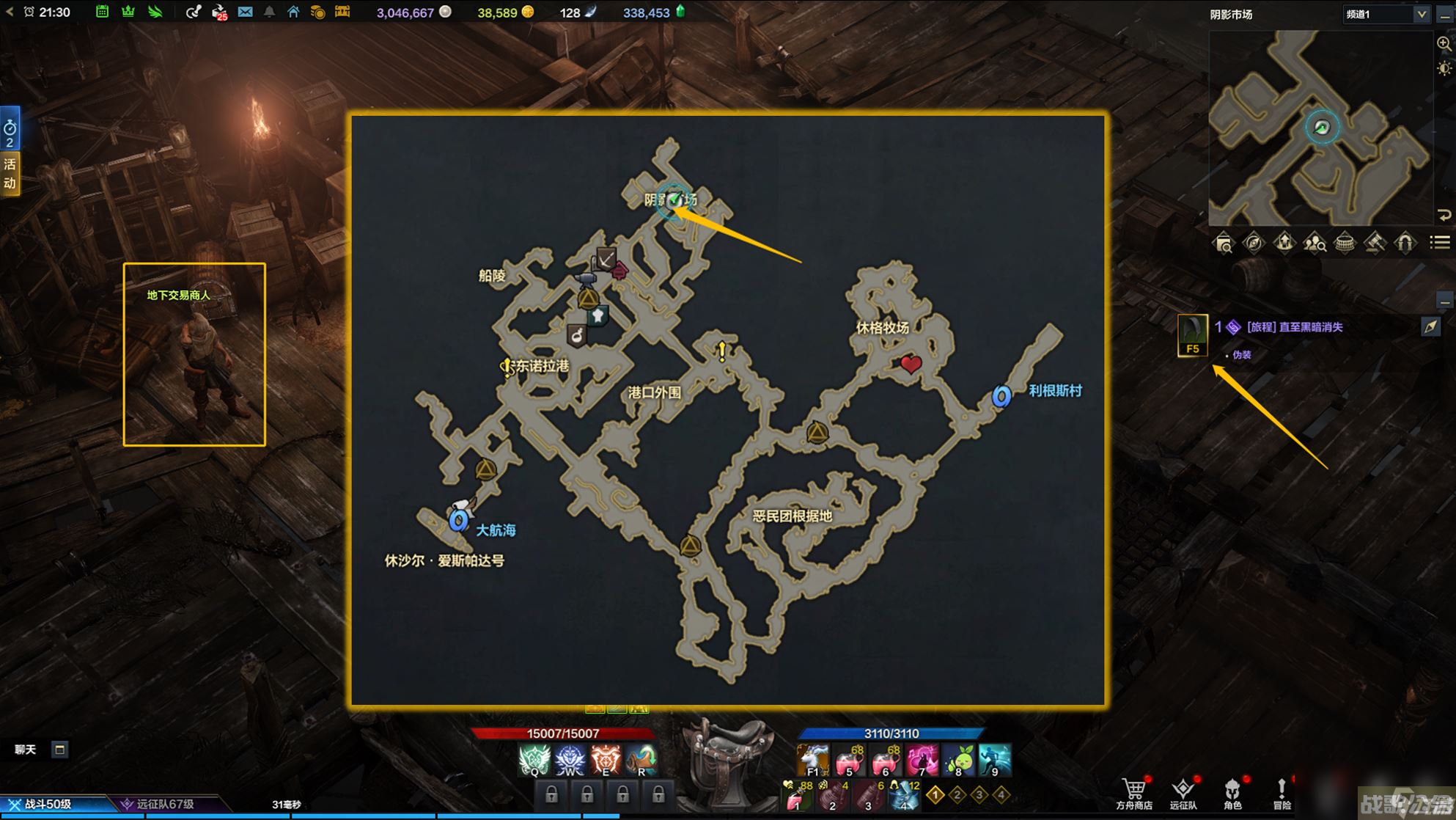 命运方舟第二次觉醒任务怎么做,命运方舟资讯