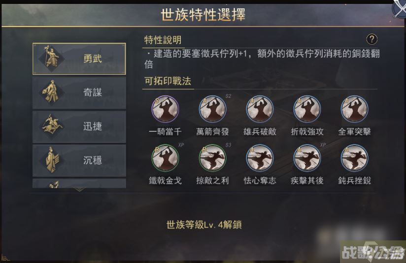 《率土之滨》12月推出新赛季《族阀崛兴》，并加入世族系统与全新武将,率土之滨资讯