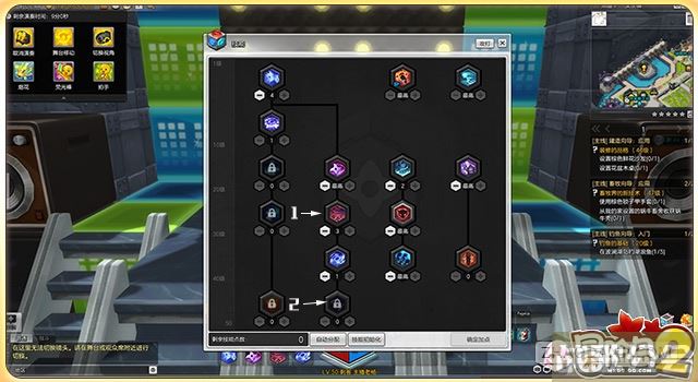 冒险岛龙神技能加点(冒险岛龙神角色能力加点)