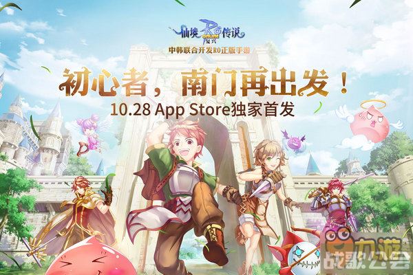 仙境传说紫罗兰攻略(仙境传说紫罗兰) 仙境传说紫罗兰攻略(仙境传说紫罗兰)