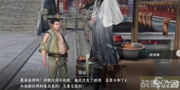 逆水寒手游滴水之恩攻略,逆水寒手游资讯