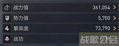 重返帝国怎么获得战功 -重返帝国怎么获得战功关卡攻略