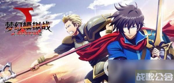 《梦幻模拟战》高里转职推荐 高里转职什么好,梦幻模拟战资讯