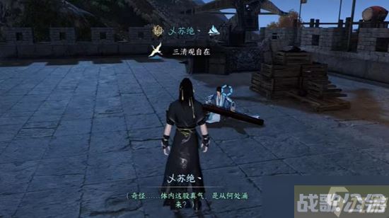 《逆水寒手游》长歌献君奇遇通关攻略,逆水寒手游资讯