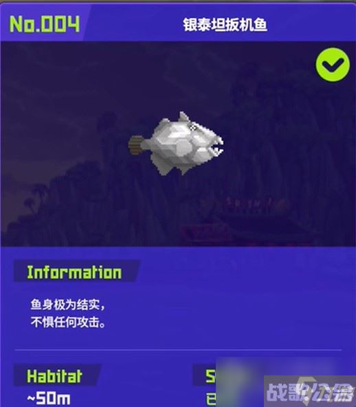 潜水员戴夫全鱼怪在哪里及捕捉方法,潜水员戴夫资讯