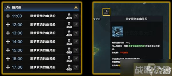 命运方舟船只玩法介绍,命运方舟资讯 命运方舟船只玩法介绍,命运方舟资讯