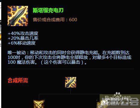 英雄联盟卡牌大师出装(英雄联盟卡牌大师出装最新)