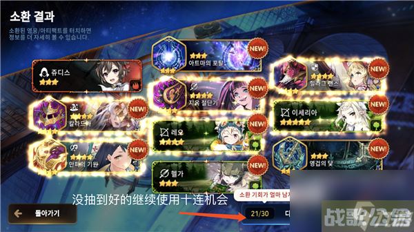 第七史诗怎么刷初始 第七史诗刷初始方法介绍,第七史诗资讯