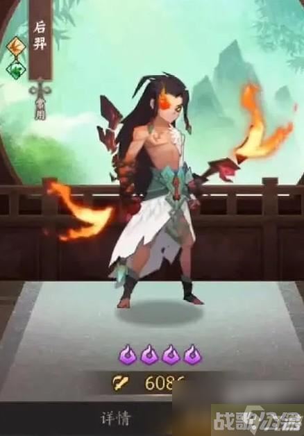 神仙道3后羿技能阵容详细解析,神仙道3资讯