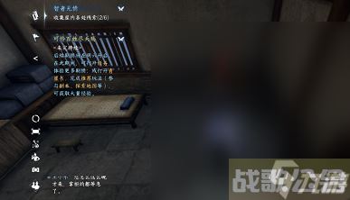 逆水寒手游智者无情任务指南,逆水寒手游资讯