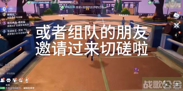 晶核怎么单挑 -晶核怎么单挑好友任务攻略一览