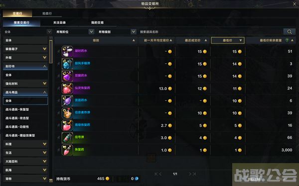 命运方舟金币获取攻略-命运方块怎么得到推荐一览