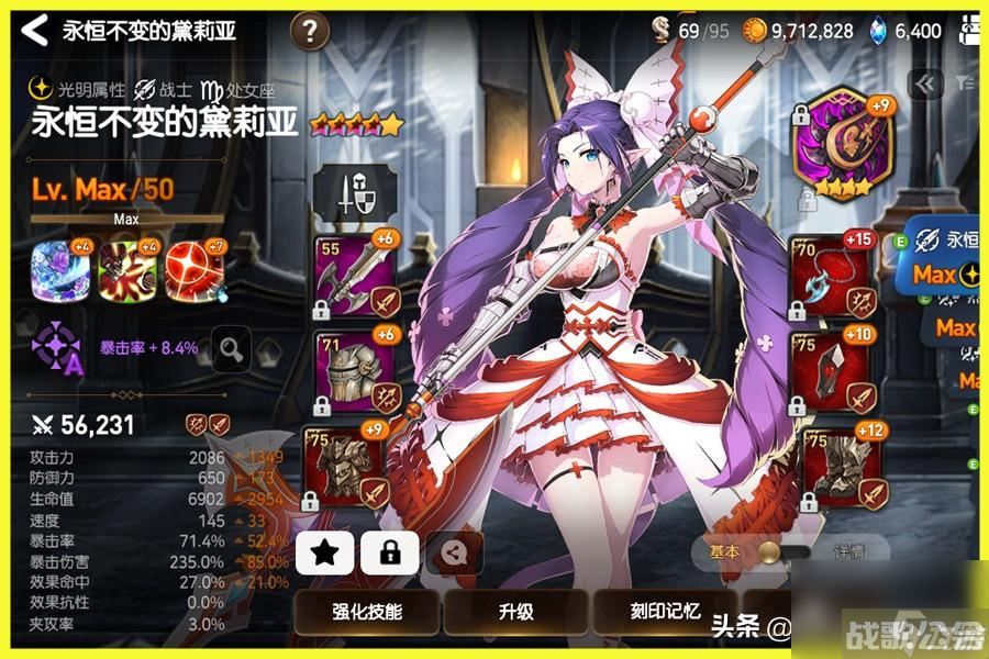 第七史诗什么角色好 第一个六星角色安排谁,第七史诗资讯 第七史诗什么角色好 第一个六星角色安排谁,第七史诗资讯