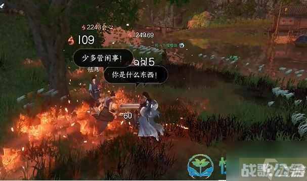 《逆水寒手游》脱魔爪奇遇完成策略,逆水寒手游资讯