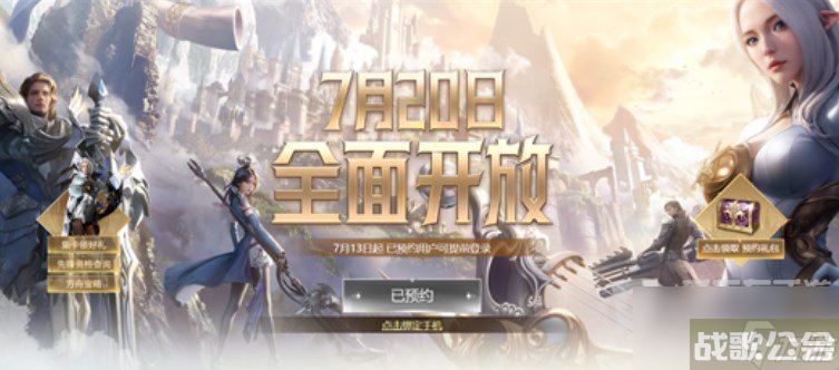 命运方舟WeGame报错打不开怎么办 解决方式FAQ