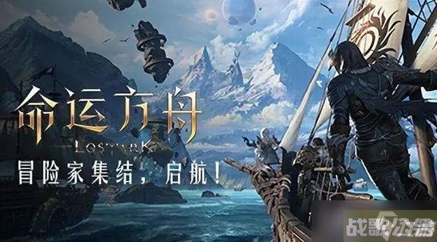 命运方舟女巫氪金攻略,命运方舟资讯