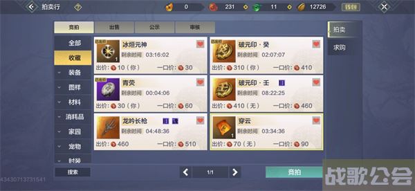 妄想山海万年印对应-妄想山海万年印对应表新手攻略一览