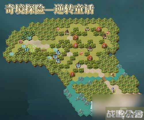 《剑与远征》逆转童话通关流程介绍,剑与远征资讯 《剑与远征》逆转童话通关流程介绍,剑与远征资讯