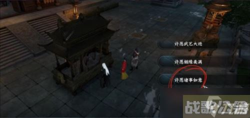 逆水寒手游幸运值怎么获取,逆水寒手游资讯