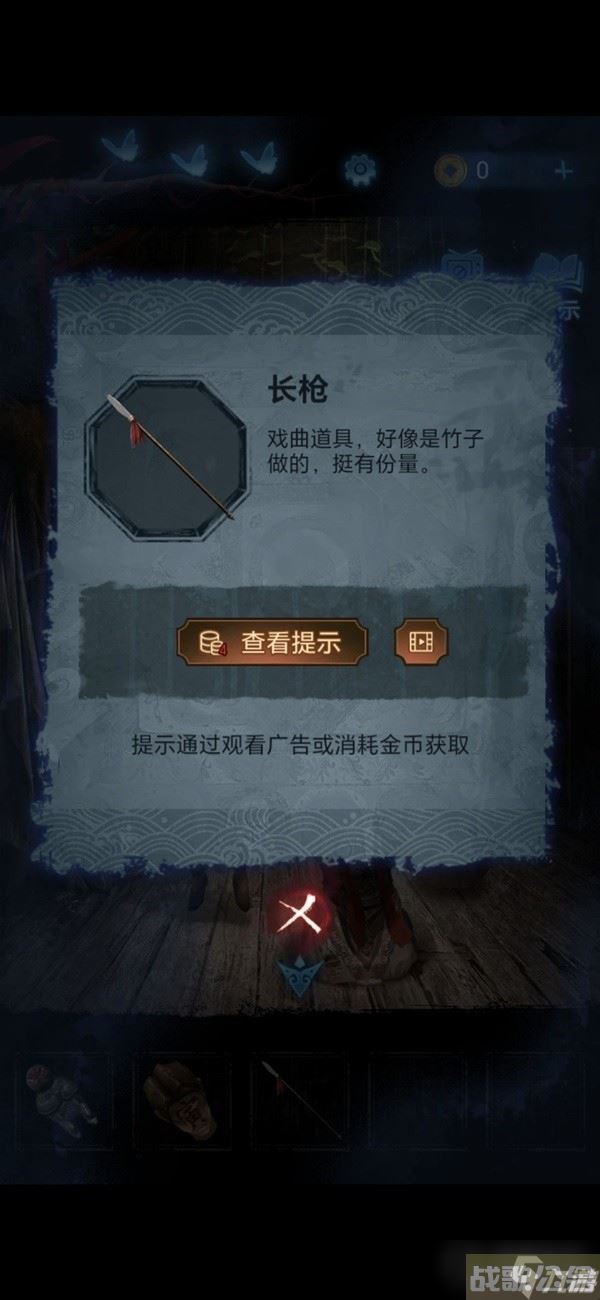 《纸嫁衣5无间梦境》第二章鬼儡解谜图文攻略,无间梦境资讯