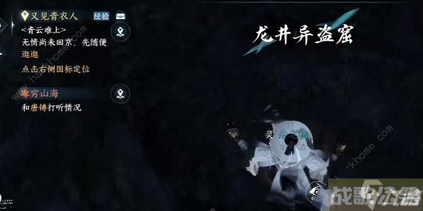 逆水寒手游八袋信物怎么获取 八袋信物获取攻略,逆水寒手游资讯 逆水寒手游八袋信物怎么获取 八袋信物获取攻略,逆水寒手游资讯