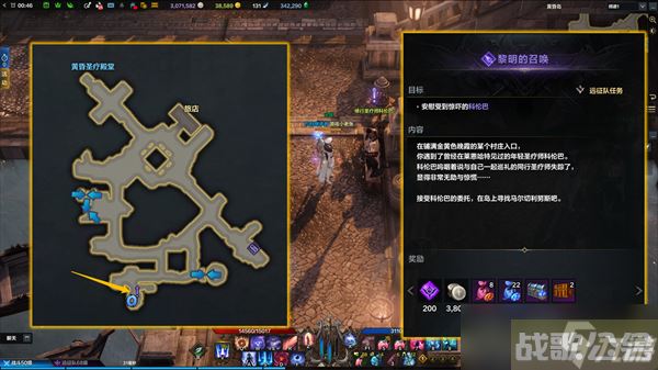 命运方舟二觉任务怎么做,命运方舟资讯