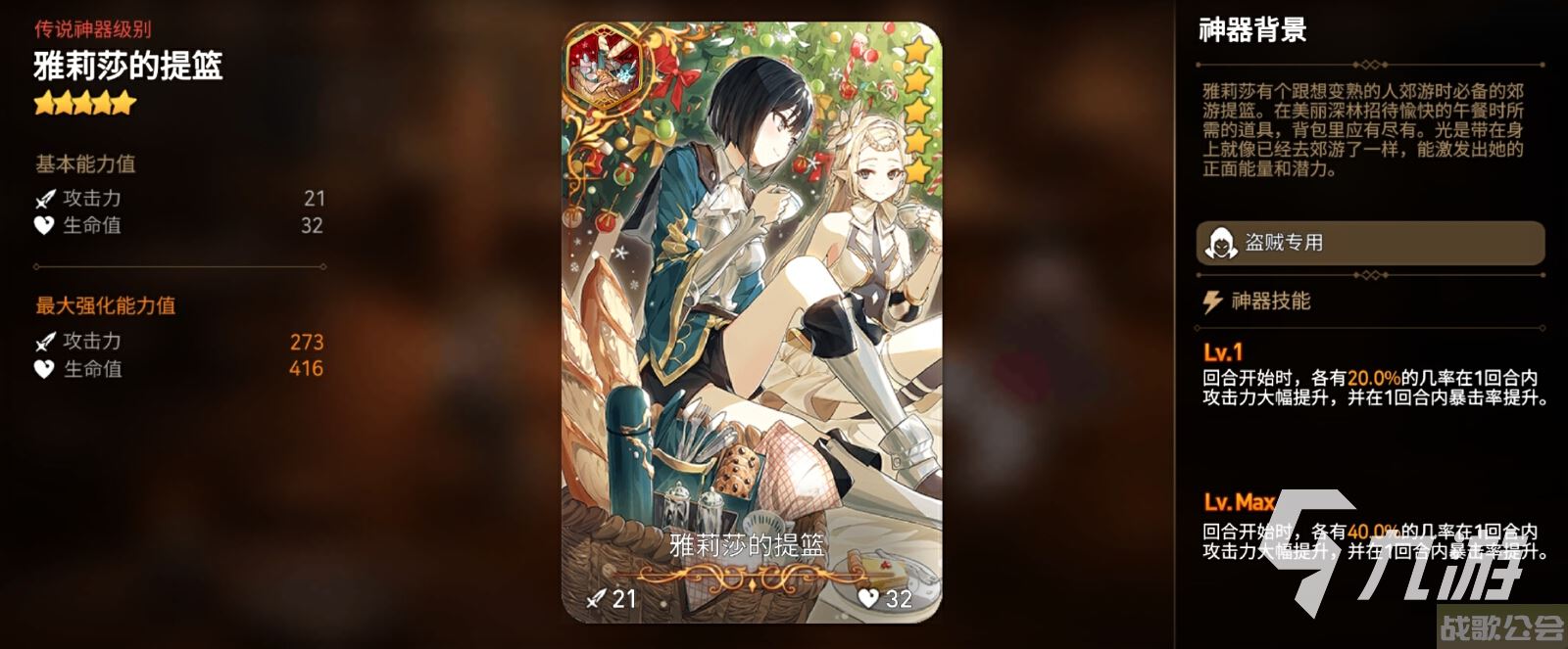 第七史诗暗帝怎么样 暗帝技能强度解析​,第七史诗资讯