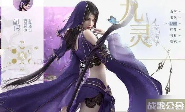 逆水寒手游门派全职业介绍 2023最强门派选择推荐,逆水寒手游资讯