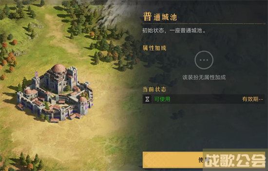 重返帝国城池装扮怎么获得 -重返帝国城池装扮怎么获得技能详情攻略