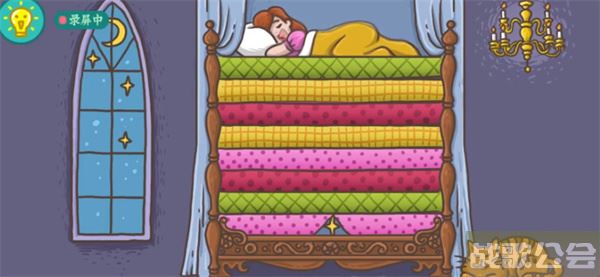 老铁扎心了豌豆公主怎么过-老铁扎心了豌豆公主怎么过关新手开荒攻略