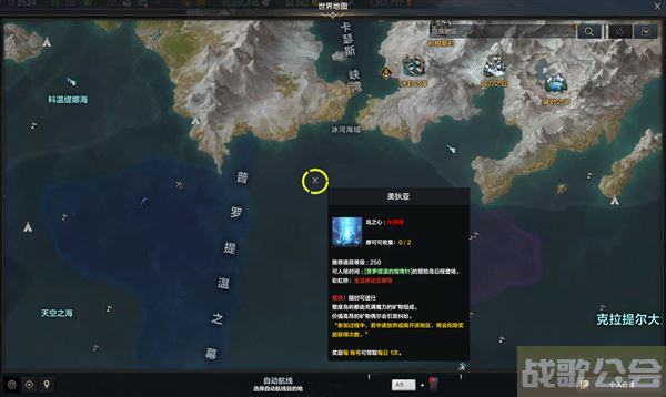 命运方舟PVP岛屿玩法介绍-明日方舟命运关卡攻略