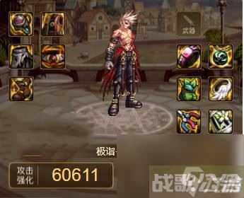 dnf风暴幽城搬砖收益 6.15版本风暴幽城搬砖攻略,DNF手游资讯 dnf风暴幽城搬砖收益 6.15版本风暴幽城搬砖攻略,DNF手游资讯