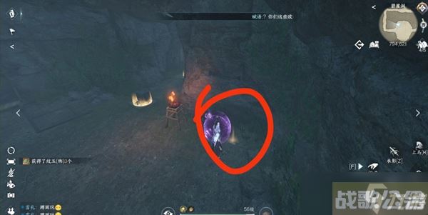 逆水寒手游碧崖洞攻略,逆水寒手游资讯