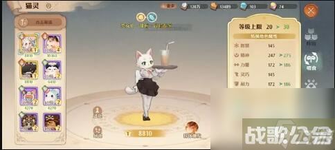 森之国度平民要怎么运营,森之国度资讯