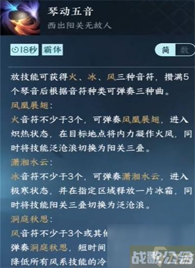 逆水寒手游神相玩法攻略 逆水寒手游神相怎么玩,逆水寒手游资讯