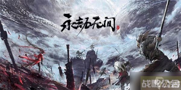 永劫无间武器强度排行 2023最强武器排名介绍,永劫无间手游资讯