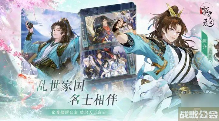 摇光录乱世公主兑换码大全 最新不过期兑换码福利,摇光录乱世公主资讯
