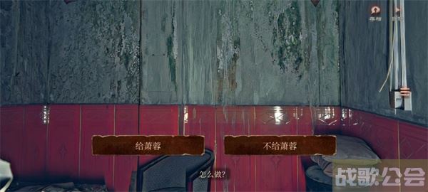 当火车鸣笛三秒四种结局-当火车鸣笛三秒四种结局解读新手攻略