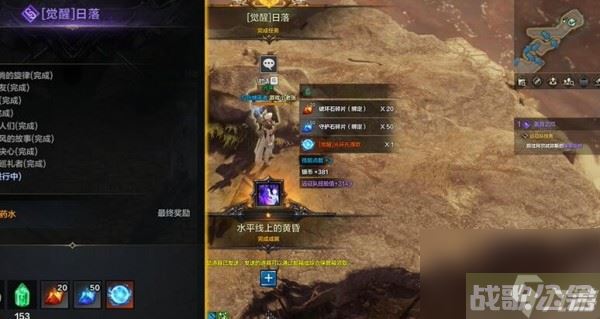 命运方舟画家二觉怎么做,命运方舟资讯