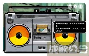 房间的秘密第三关怎么过-房间的秘密第三关怎么过流程攻略