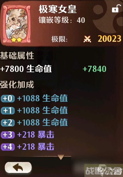 森之国度卡牌推荐 森之国度哪些卡牌厉害,森之国度资讯