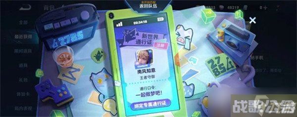 王者荣耀神秘手机绘制图案方法 解谜步骤攻略,王者荣耀资讯 王者荣耀神秘手机绘制图案方法 解谜步骤攻略,王者荣耀资讯