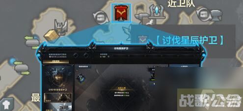 命运方舟怎么进入星辰护卫副本 星辰护卫副本进入方法,命运方舟资讯 命运方舟怎么进入星辰护卫副本 星辰护卫副本进入方法,命运方舟资讯