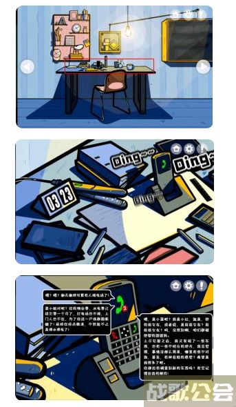 房间的秘密游戏攻略-房间的秘密游戏攻略第二关任务完成攻略