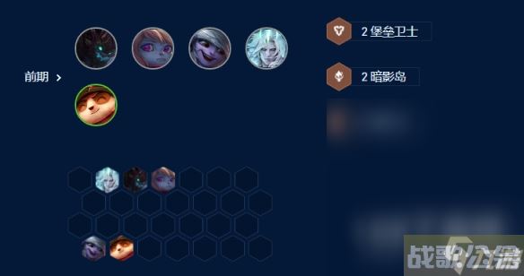 《云顶之弈手游》堡垒小炮怎么玩详情,云顶之弈手游资讯 《云顶之弈手游》堡垒小炮怎么玩详情,云顶之弈手游资讯