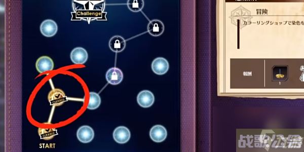 蓝色协议冒险等级2 3攻略 蓝色协议冒险等级2 3,蓝色协议资讯