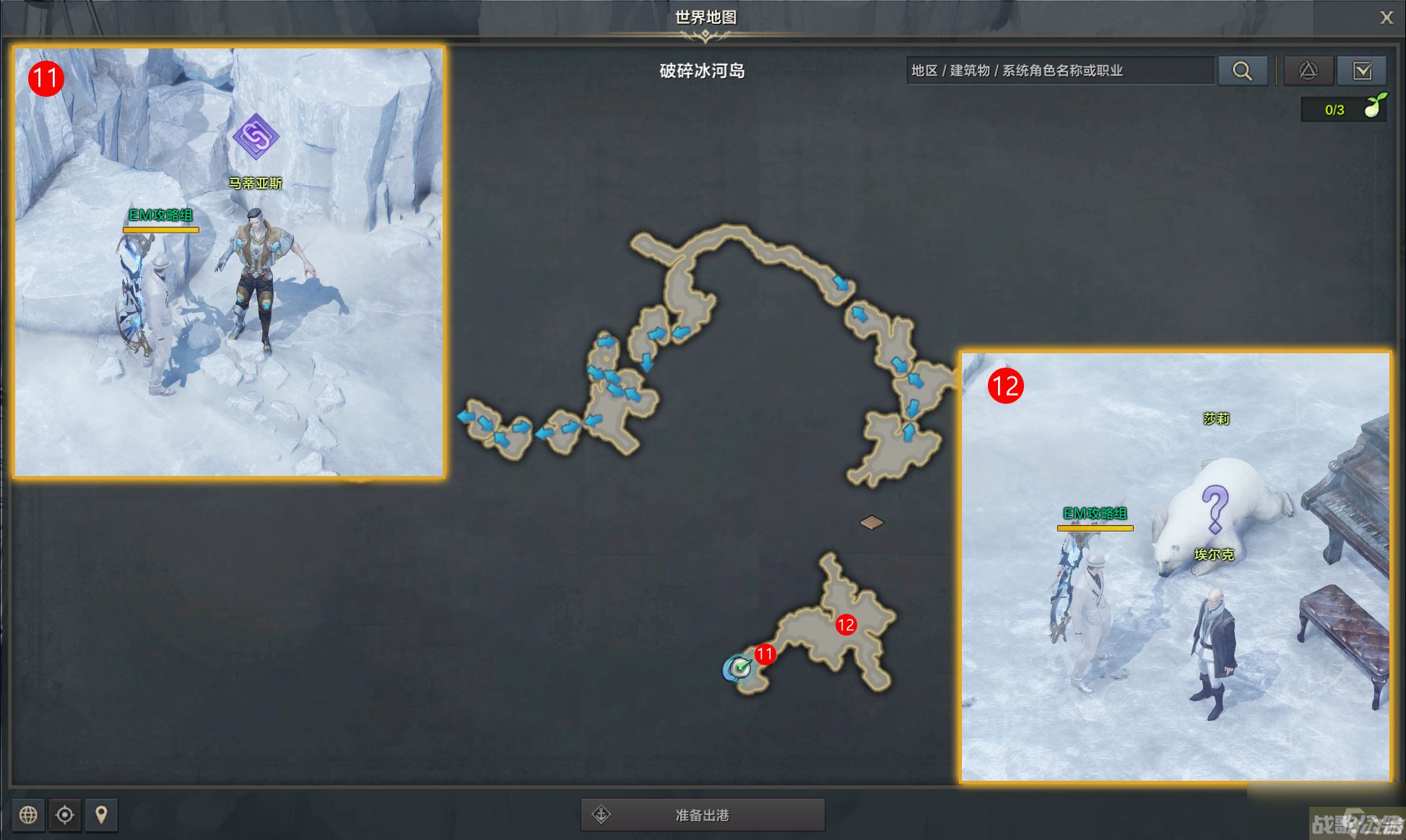 命运方舟被污染的海洋任务攻略,命运方舟资讯