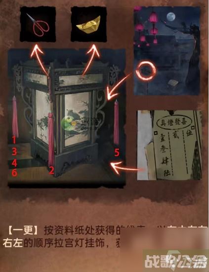 纸嫁衣4红丝缠全关卡通关攻略,纸嫁衣4资讯