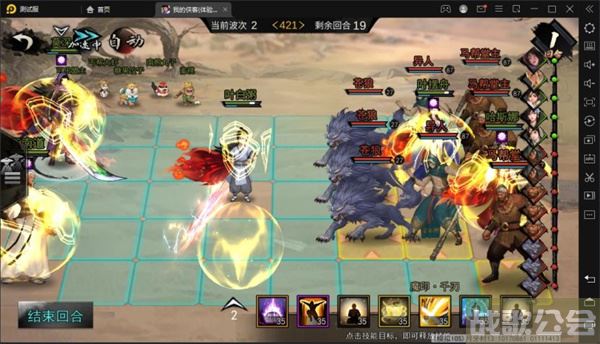 我的侠客镇关奇侠怎么玩-我的侠客镇关奇侠阵容推荐新手升级攻略