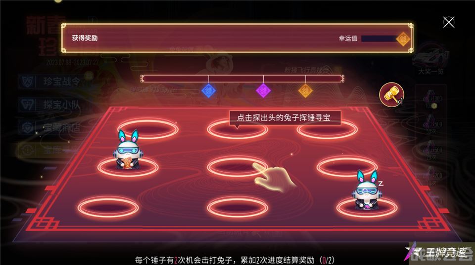 《王牌竞速》保时捷918 Spyder大招起飞,王牌竞速资讯